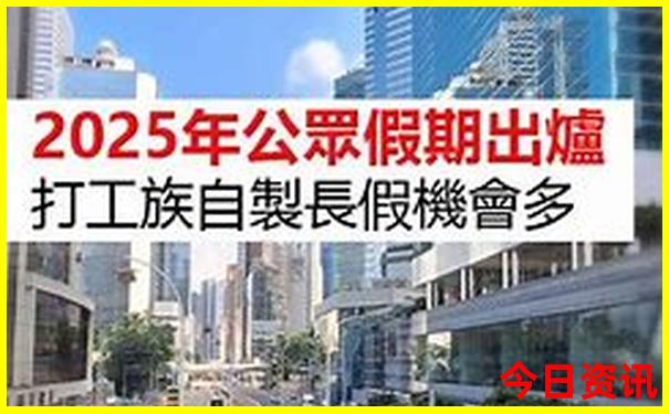 新疆16个5a景区路线排行