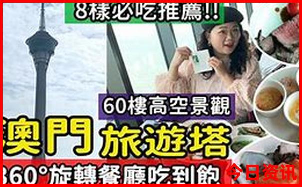 78月份适合去哪里旅游带父母